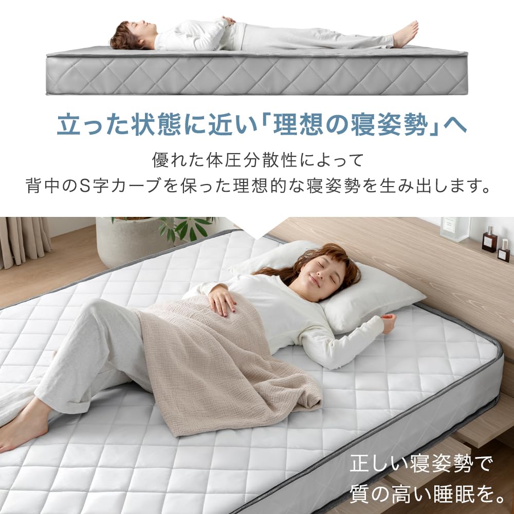 Amazon.co.jp: タンスのゲン マットレス クイーン 極厚20cm ポケット