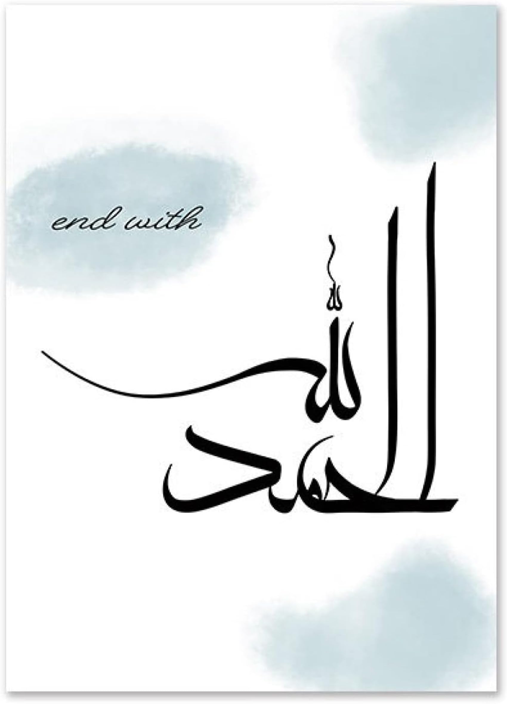 Tableau Calligraphie Arabe Islamique Sur Toile - Déco Murale Salon Ou Chambre - 40x50 Cm Sans Cadre