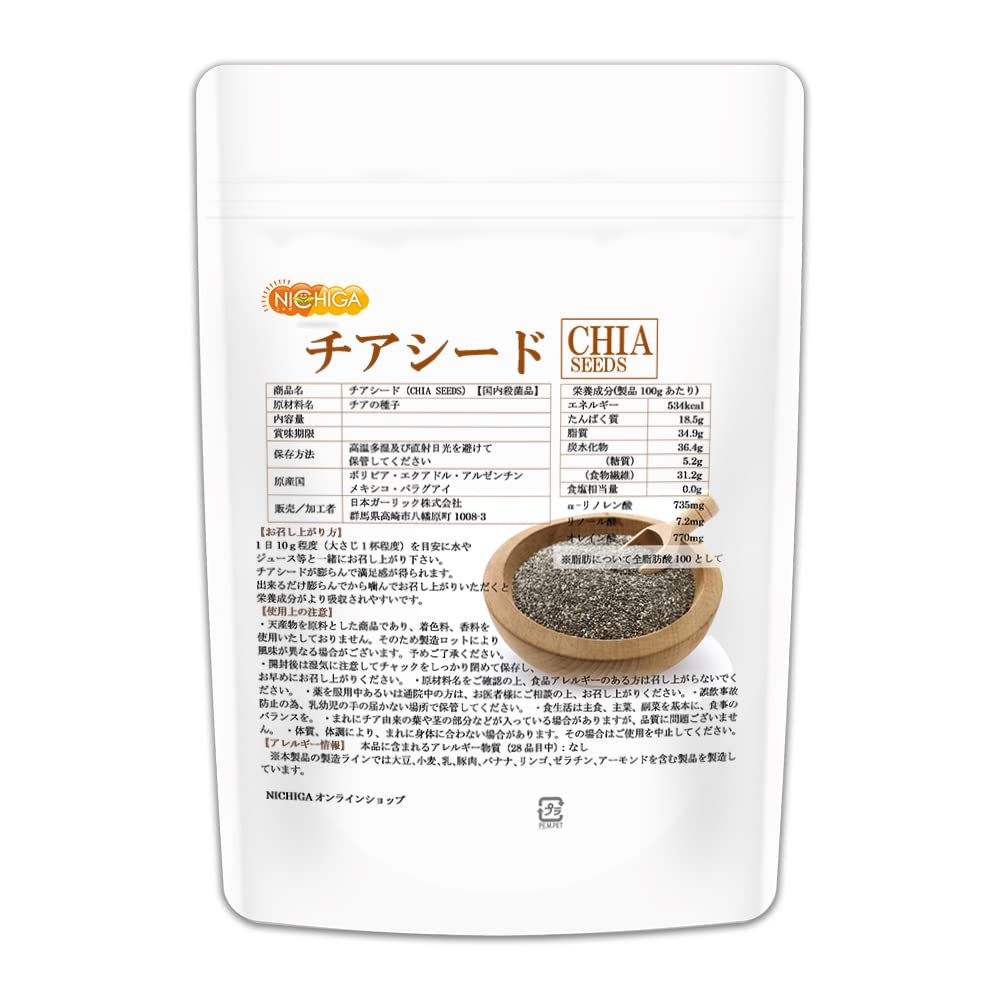 Amazon | NICHIGA(ニチガ) チアシード (CHIA SEEDS) 200g [国内殺菌品  