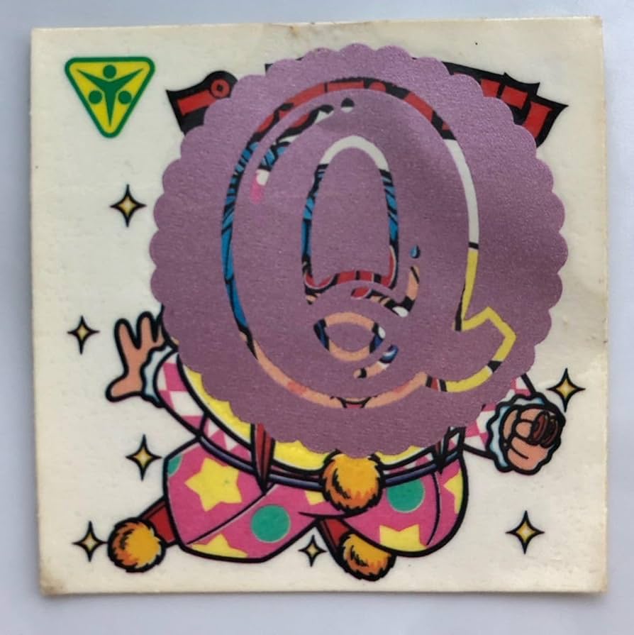 Q面あり フルコンプ】ビックリマンシール第19弾 旧ビックリマン Q面あり フルコンプ】ビックリマンシール第19弾 旧ビックリマン