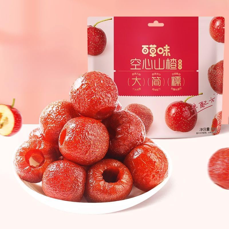 Seedless hollow hawthorn balls, sweet and sour hawthorn candied fruit, delicious Bingtanghulu 80g/bag, healthy pfreeze-dried reserved fruit, sweet candy snack gift package, Dim sum (4 bags)