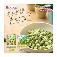 Vista 5 de Kasugai Wasabi Green Peas 2.36oz (paquete de 9)