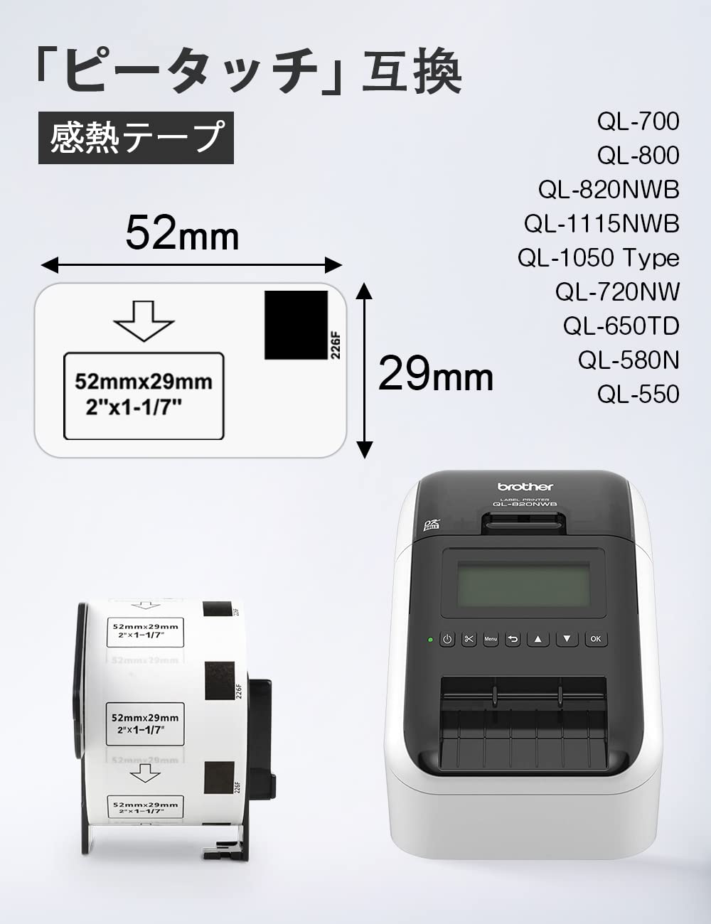 Amazon | 食品表示用検体ラベル 52mm x 29mm 互換 ブラザー DK-1226