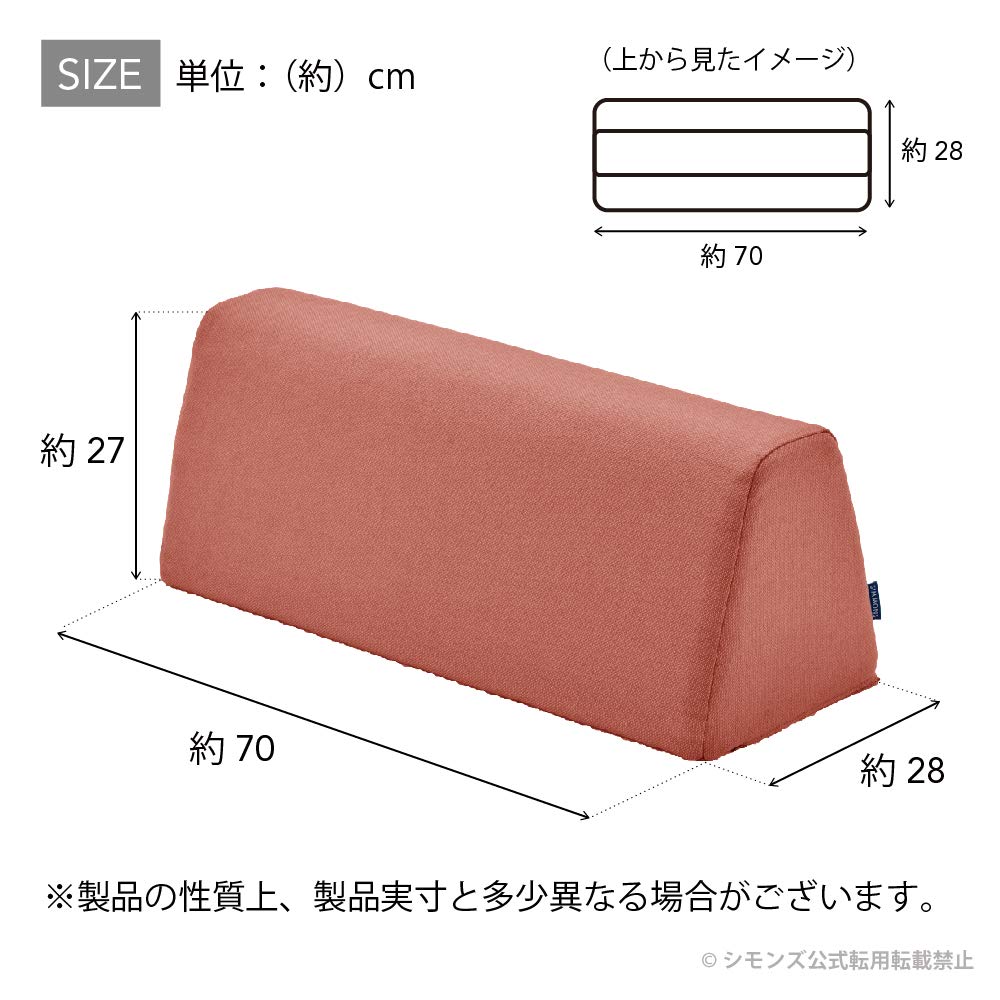 Amazon.co.jp: シモンズ(Simmons) 正規品 クッション ストレート