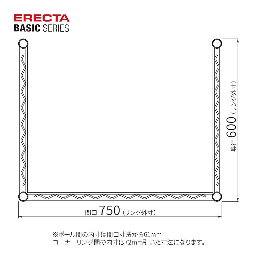 i【新品】 ホームエレクター ポール 190cm 三方クロスバー コの字 パーツ i【新品】 ホームエレクター ポール 190cm 三方クロスバー コの