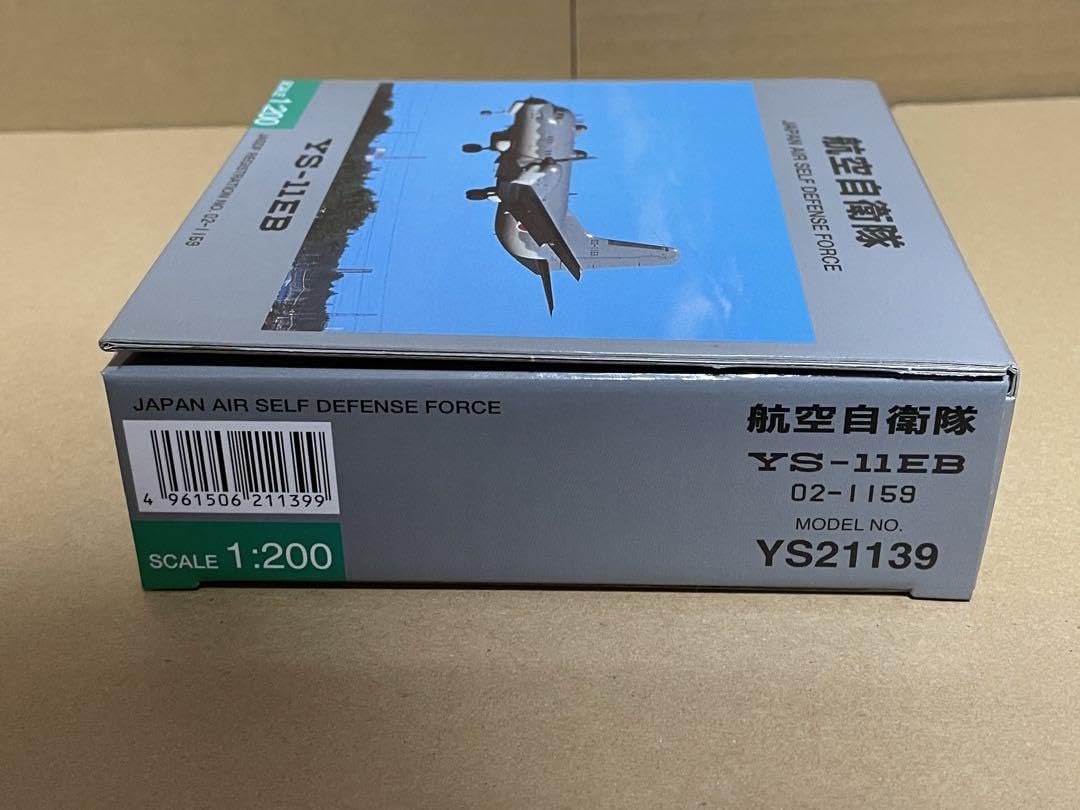 販促ワールド 全日空商事 1/200 YS-11EB 航空自衛隊 電子飛行測定隊