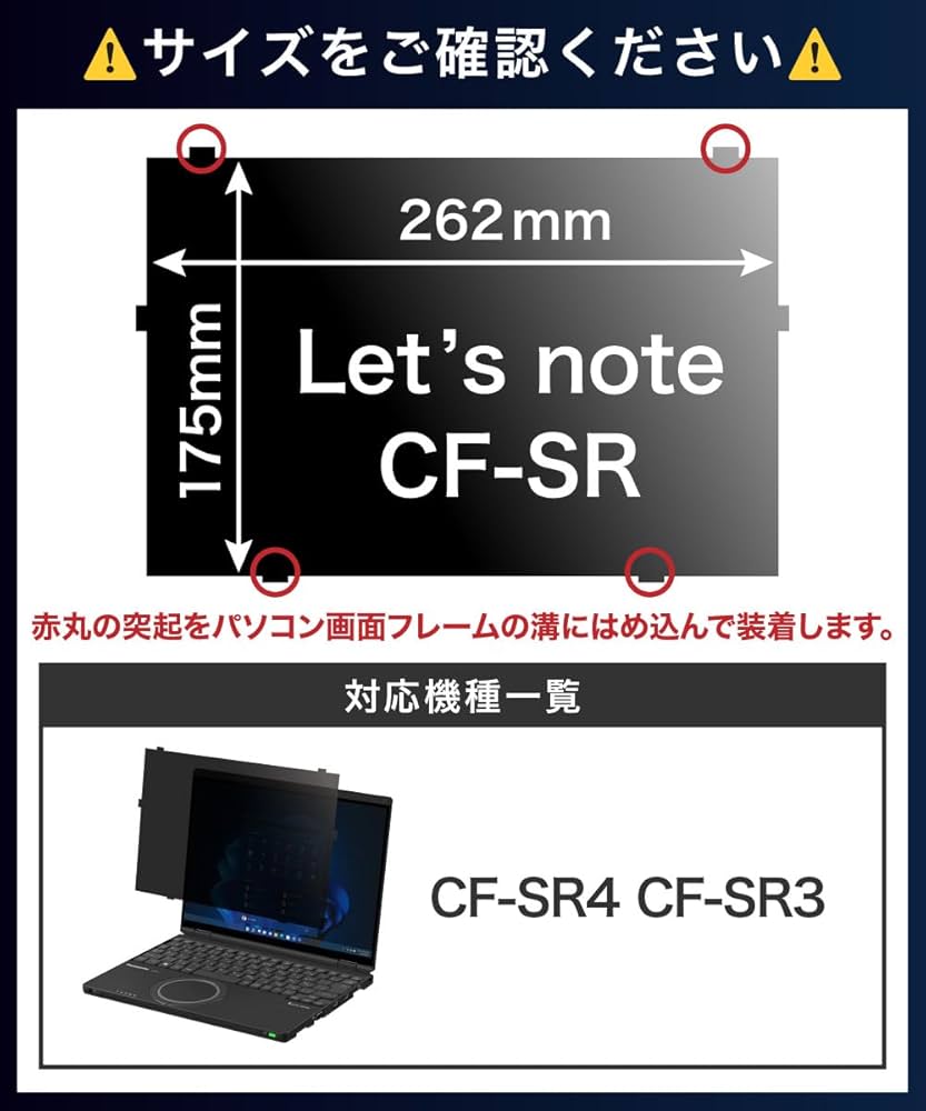 Amazon | LOE(ロエ) はめ込み型 パナソニック レッツノート CF