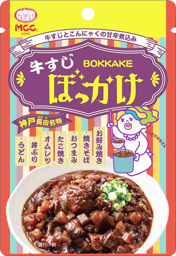 Amazon.co.jp: 神戸 長田 名物 牛すじ ぼっかけ 80g×10パックセット