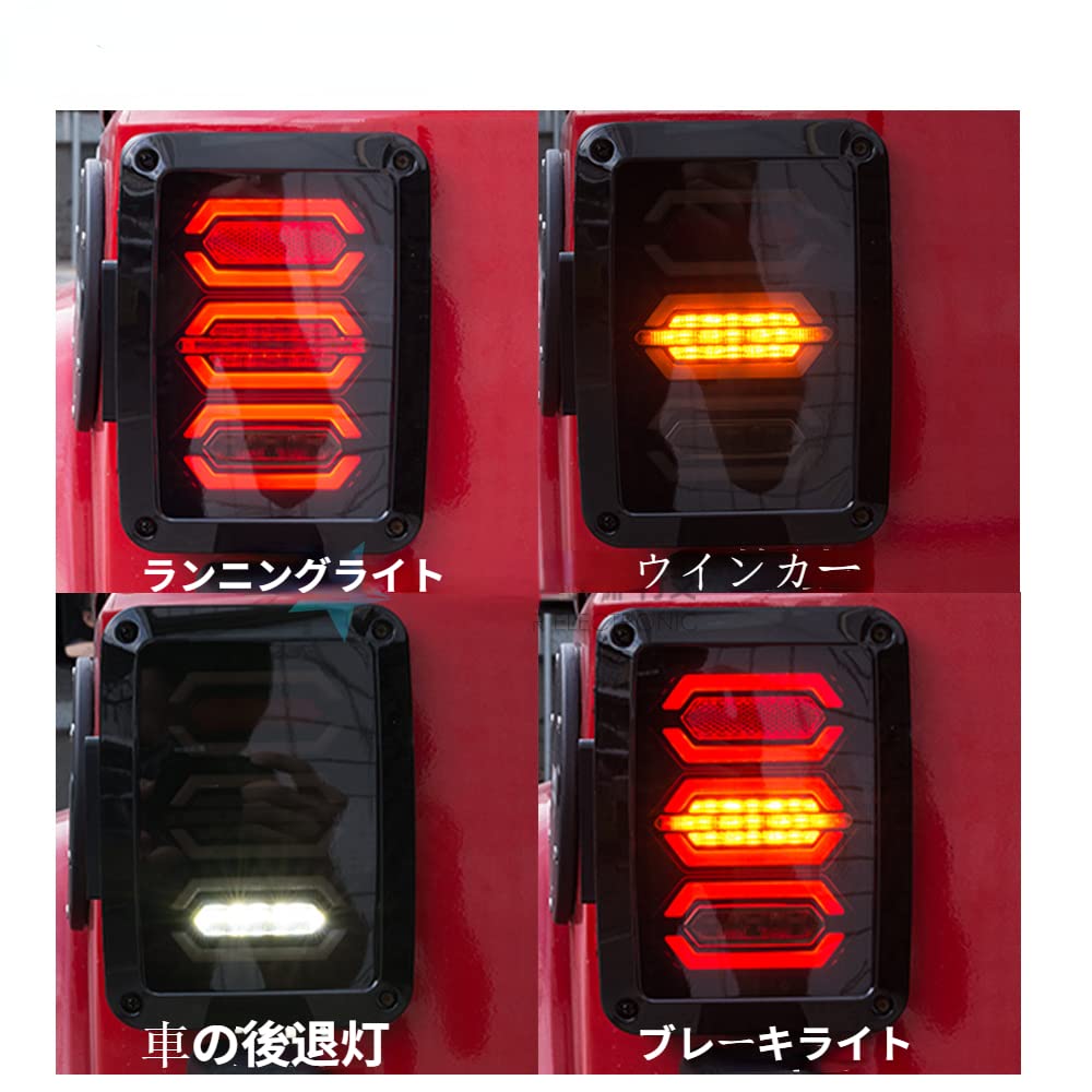 送料無料！ジープ JK ラングラー LED テールランプ｜高輝度・耐久性 楽天市場】【GI GEAR(ジーアイギア)社製】ジープラングラー JK