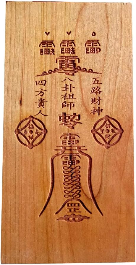 Chinese Feng Shui Home Decoration Attract Money - Protection Family Absorb Blessings - zhaocaijinbao