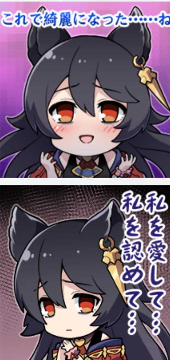 [グラブル] ニーア　エンゲージリング　注意書必読 グラブル ニーアの