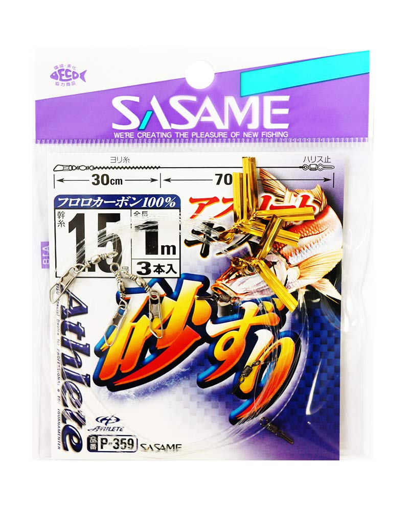 Amazon | ささめ針(SASAME) P-359 道具屋 アスリートキス 砂ずり