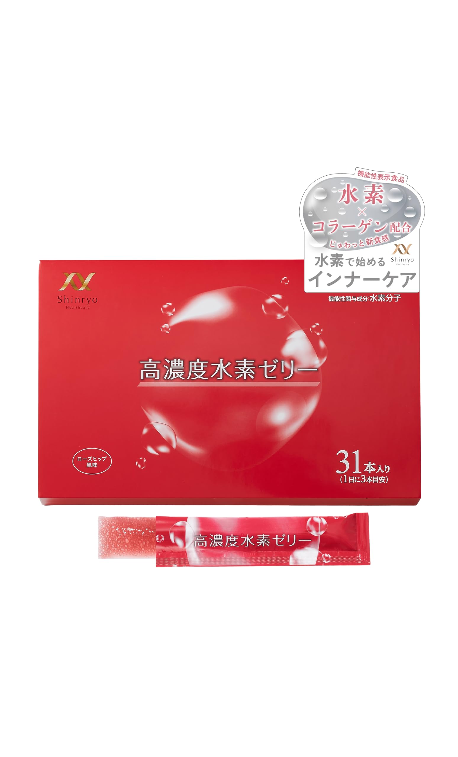 高濃度水素ゼリーダイエットコラーゲンアスタキサンチン健康睡眠活性酸素除去 高濃度水素ゼリーダイエットコラーゲンアスタキサンチン健康睡眠