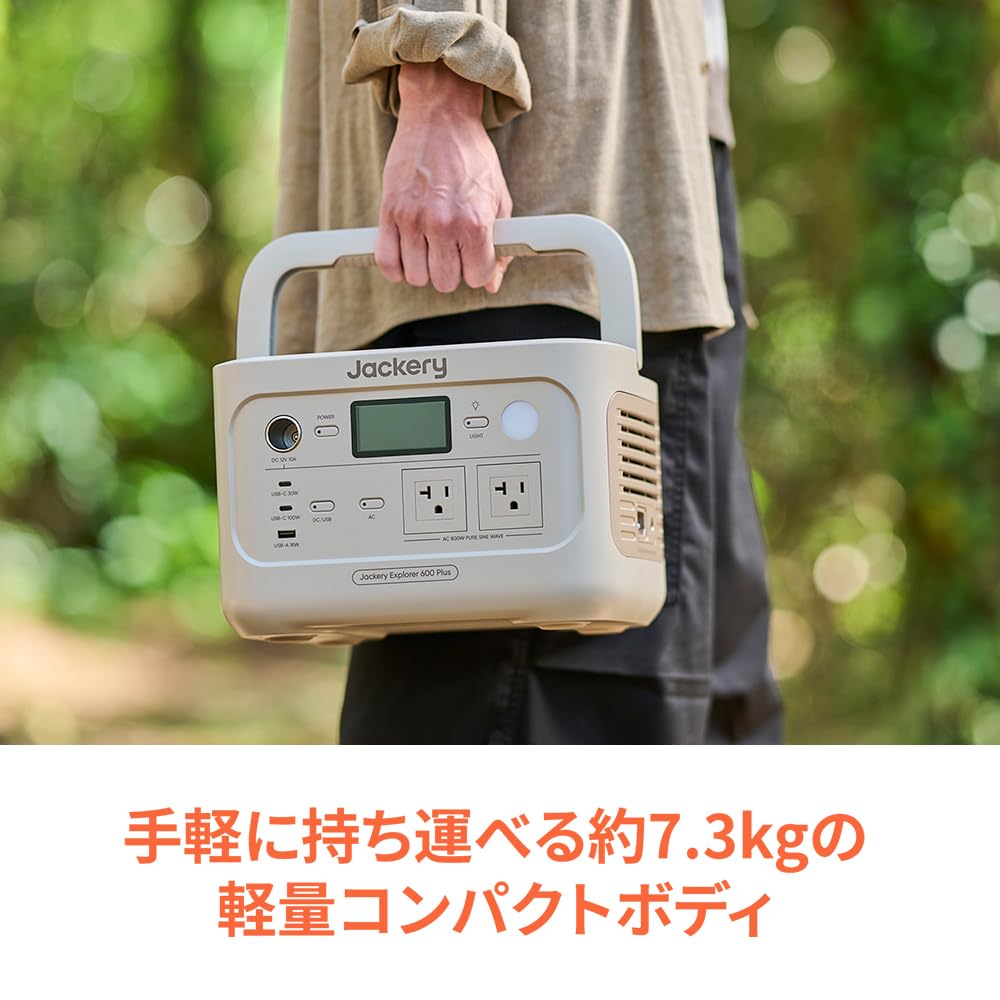 Amazon.co.jp: Jackery ポータブル電源 600 Plus 632Wh リン酸鉄 長 