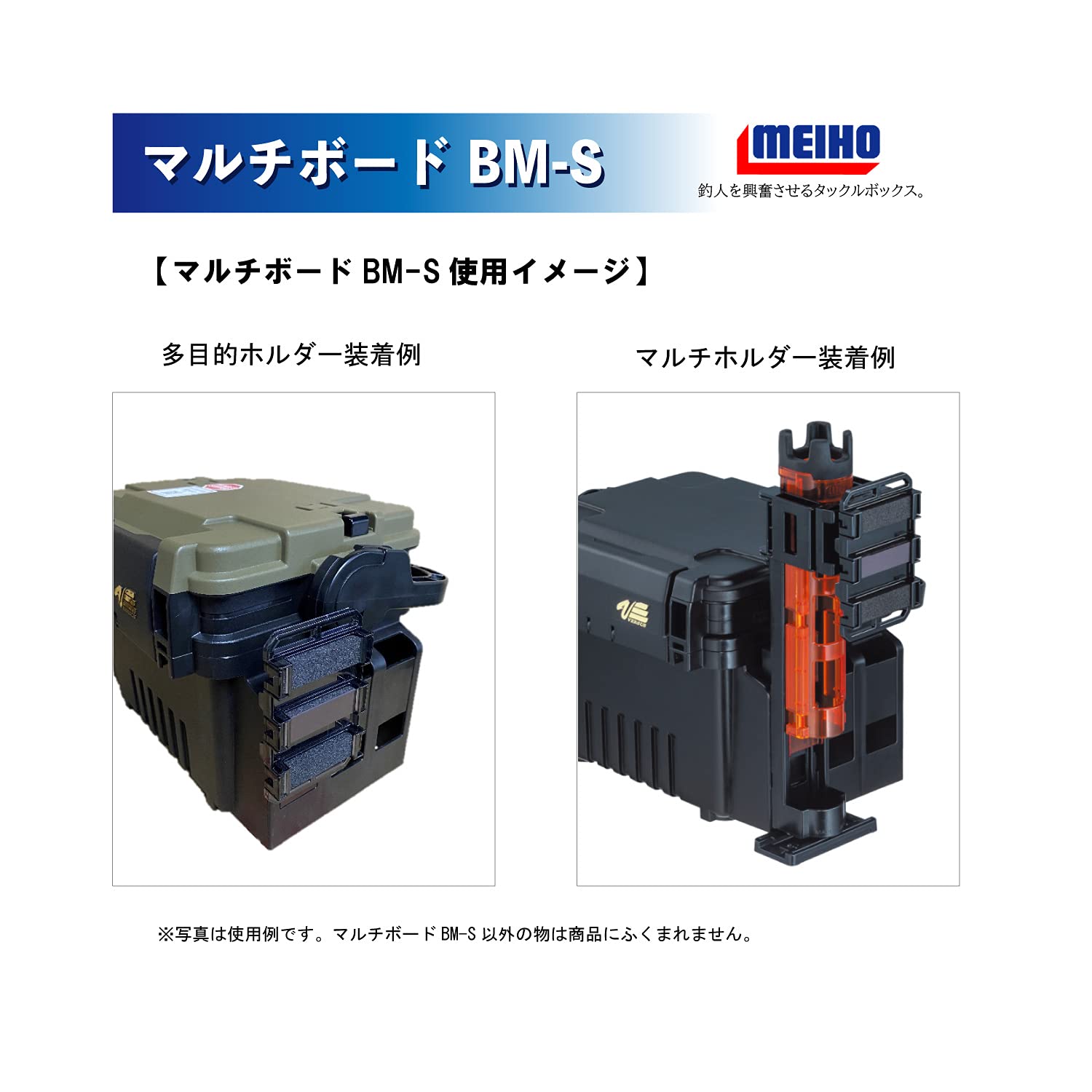Meiho Multi Board BM-S magnetischer Köderhalter | Ihr Angelshop für