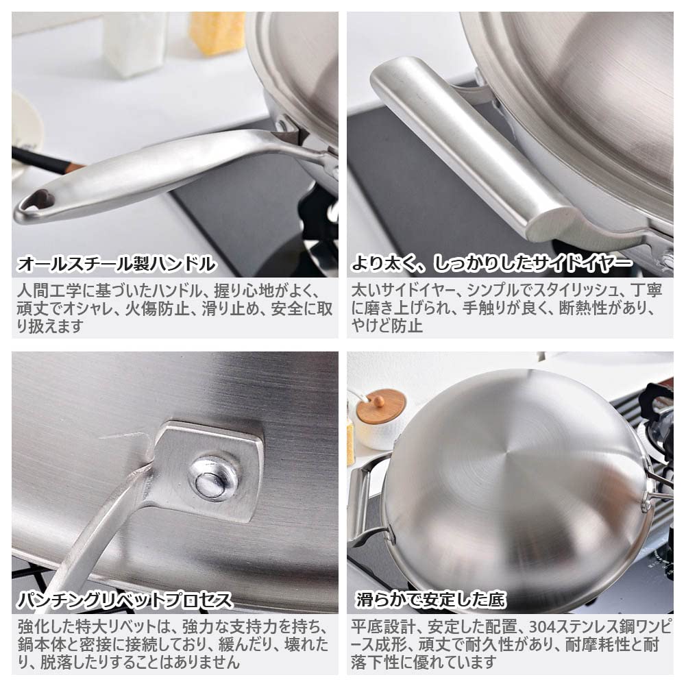Amazon | ステンレス フライパン 30cm/32cm/34cm 304ステンレス鋼鍋