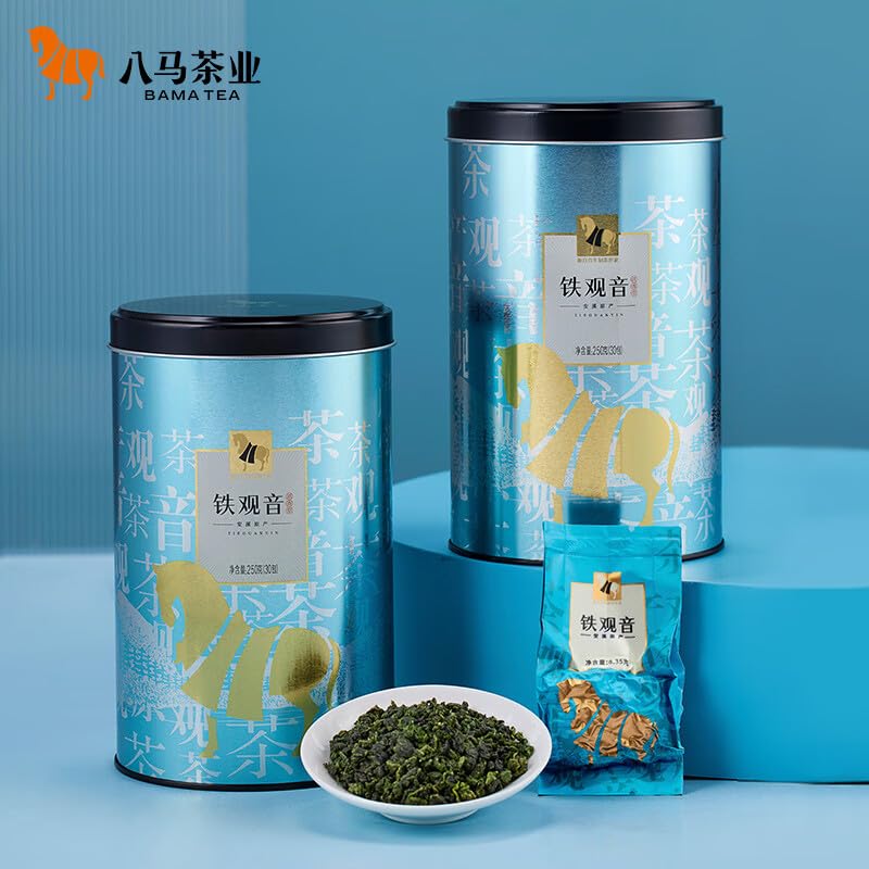 Review: Eight Horses Anxi Tieguanyin Blue Fragrant Oolong 500g