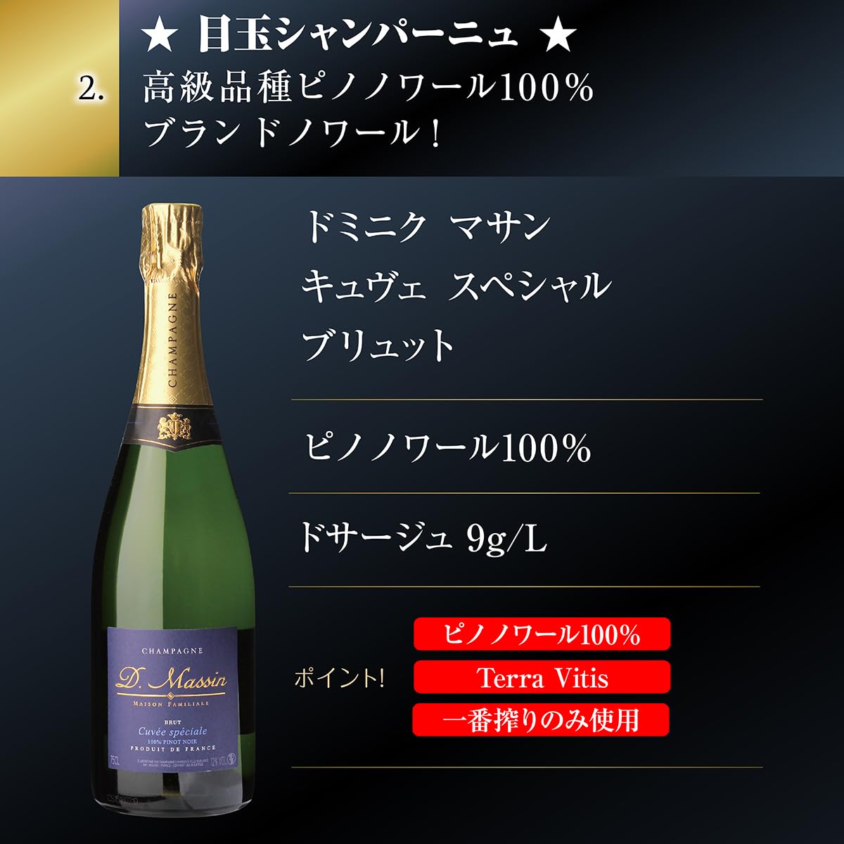 Amazon.co.jp: シャンパンセット 辛口シャンパン5本セット750ml 当たり 