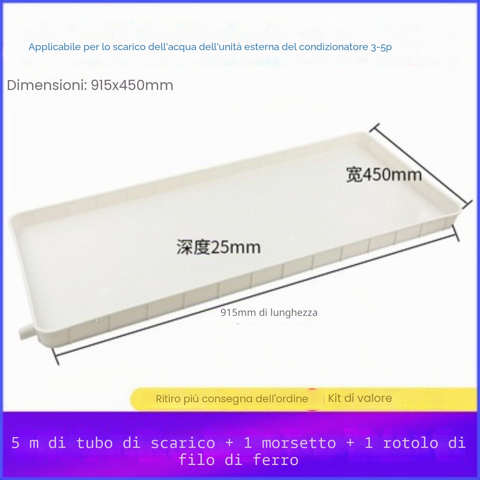 Vasca di raccolta in plastica con tubo di scarico da 5 m, cuscinetto di scarico per condensa integrato, vasca universale per finestre, set per condizionatori d'aria, PP5, vasca dell'acqua dell'unità