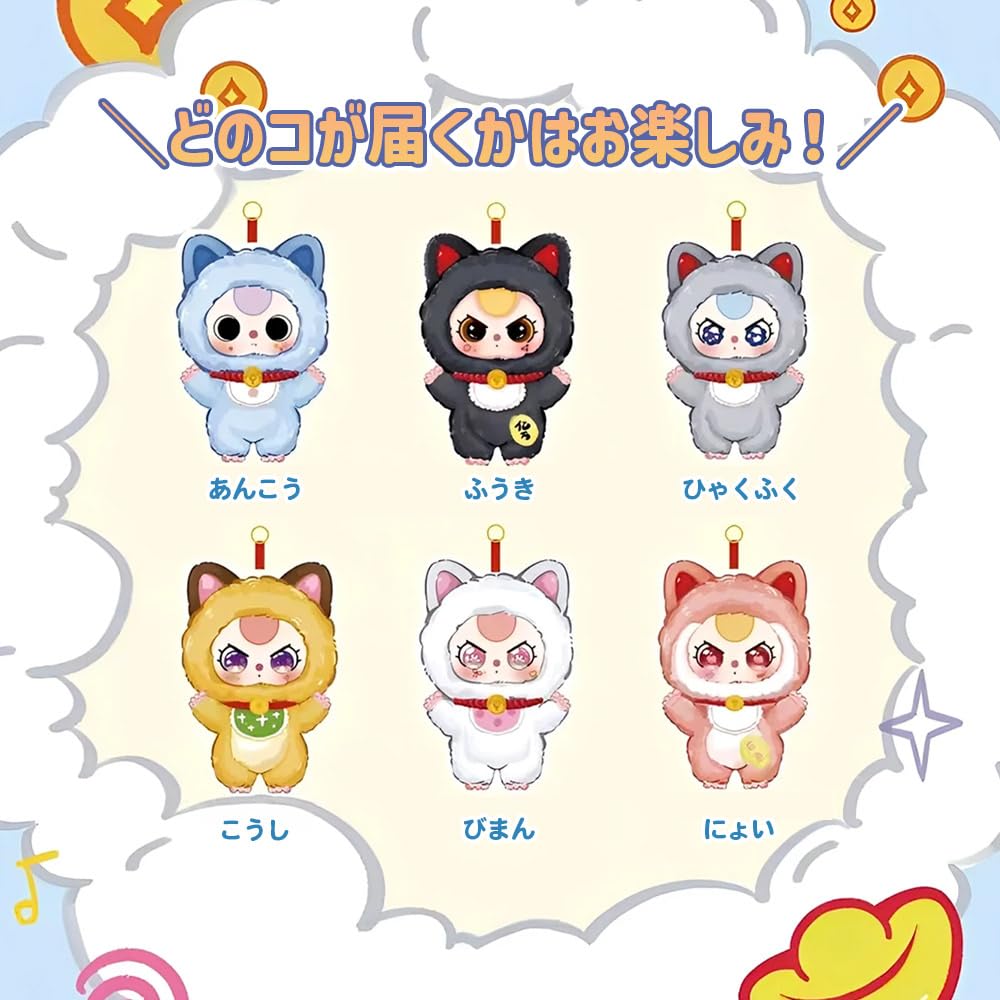 Amazon.co.jp: 【正規品】 ぬいぐるみ キーホルダー 猫 ねこ 小さい