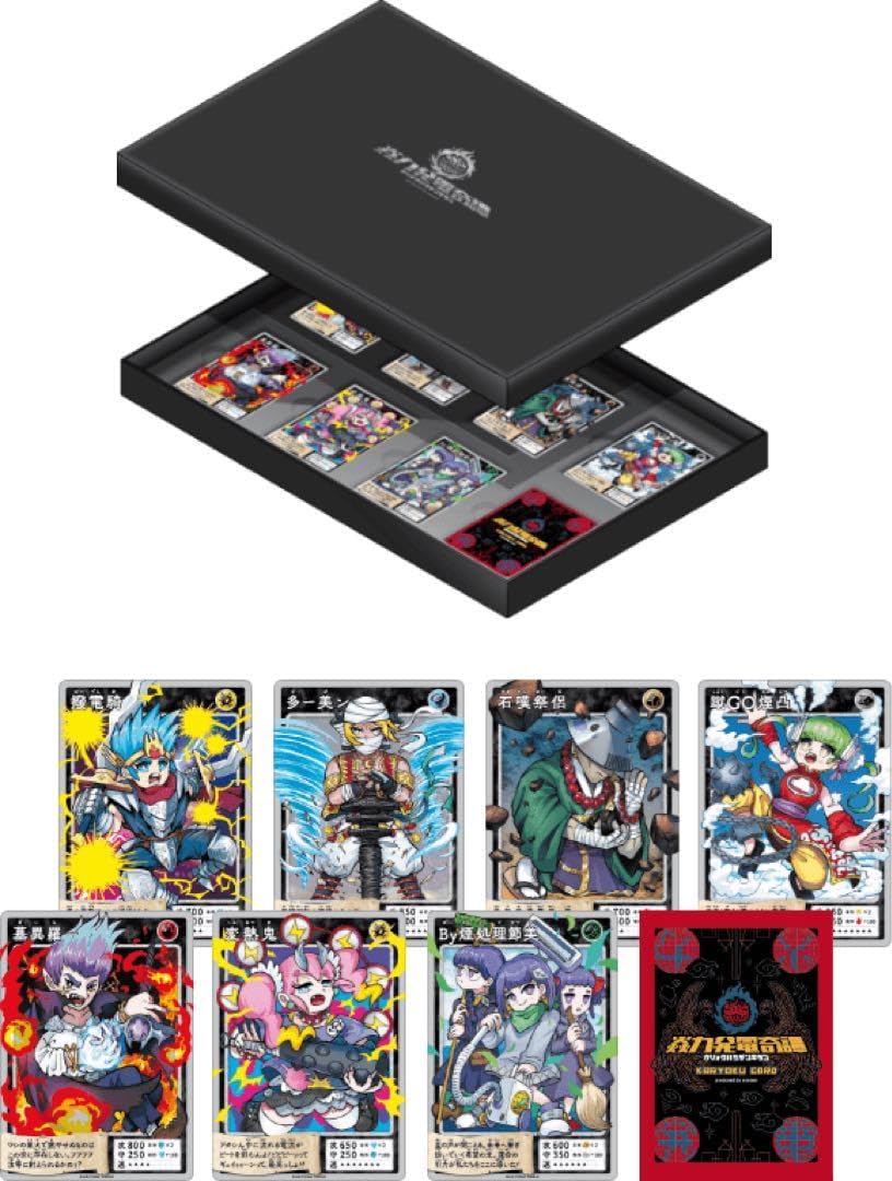 火力発電奇譚　四国電力　オリジナルカード　火力発電　当選品　非売品　新品未開封 火力発電奇譚 四国電力 オリジナルカード 火力発電 当選品 火力カード