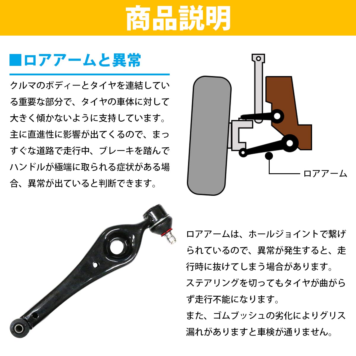 Amazon | ブッシュ付き ロアアーム アルト ラパン HE21S 左右共通