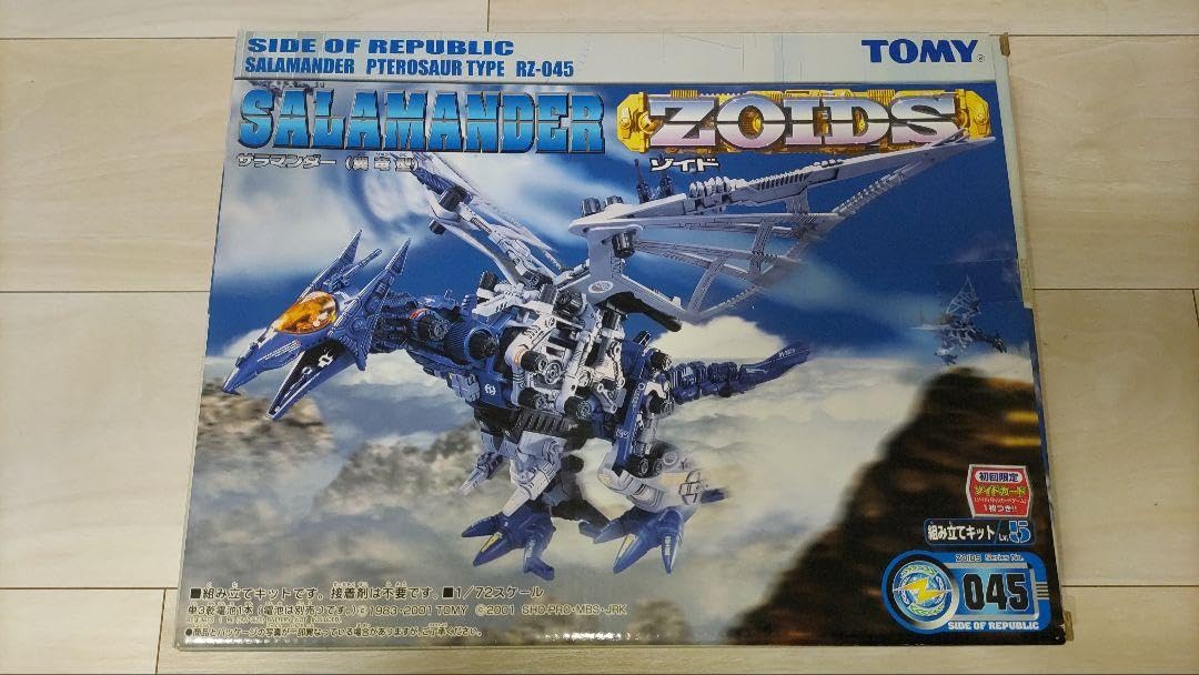 ゾイド サラマンダー TOMY 初回限定版 Amazon | TOMY ゾイド サラマンダー 再販版 初回ゾイドカード付