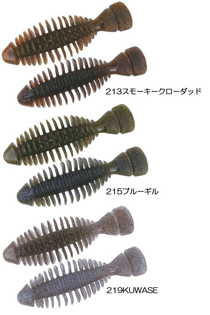 Amazon.co.jp: ボトムアップ ワーム ギミー 3.5インチ ダーク