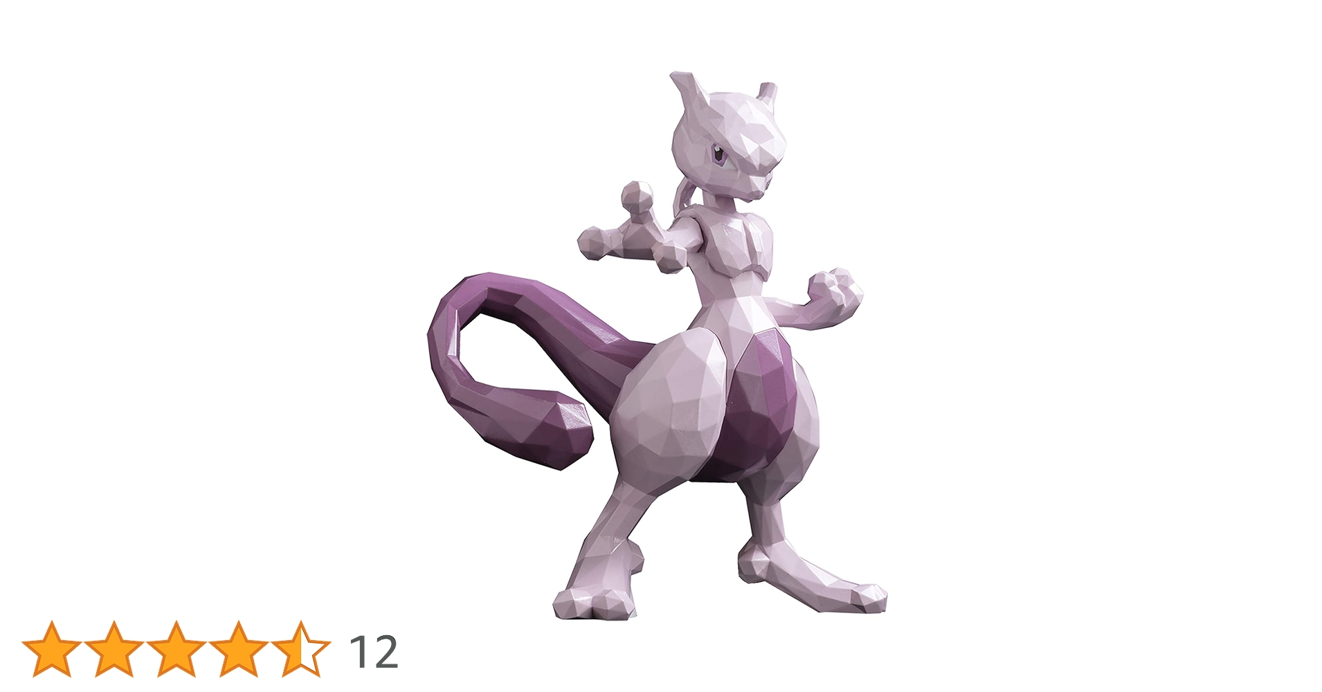 Amazon.co.jp: POLYGO ポケットモンスター ミュウツー ノン