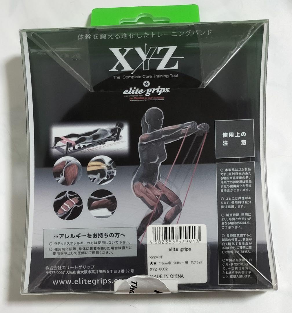 elite grips トレーニンググリップ・バンドセット elite grips 〜あなたのゴルフに革命を起こすゴルフグリップ〜