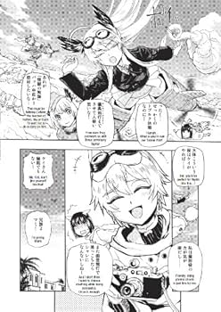 スフィンクスの魔女 Vol.1～Vol.5 野上武志 鈴木貴昭 全巻セット スフィンクスの魔女vol.1 | 野上 武志, 鈴木 貴昭, 雷門風太in竹