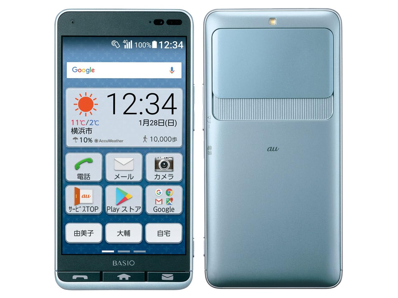 Amazon | 【整備済み品】京セラ BASIO3 KYV43 キャリア：au OS種類