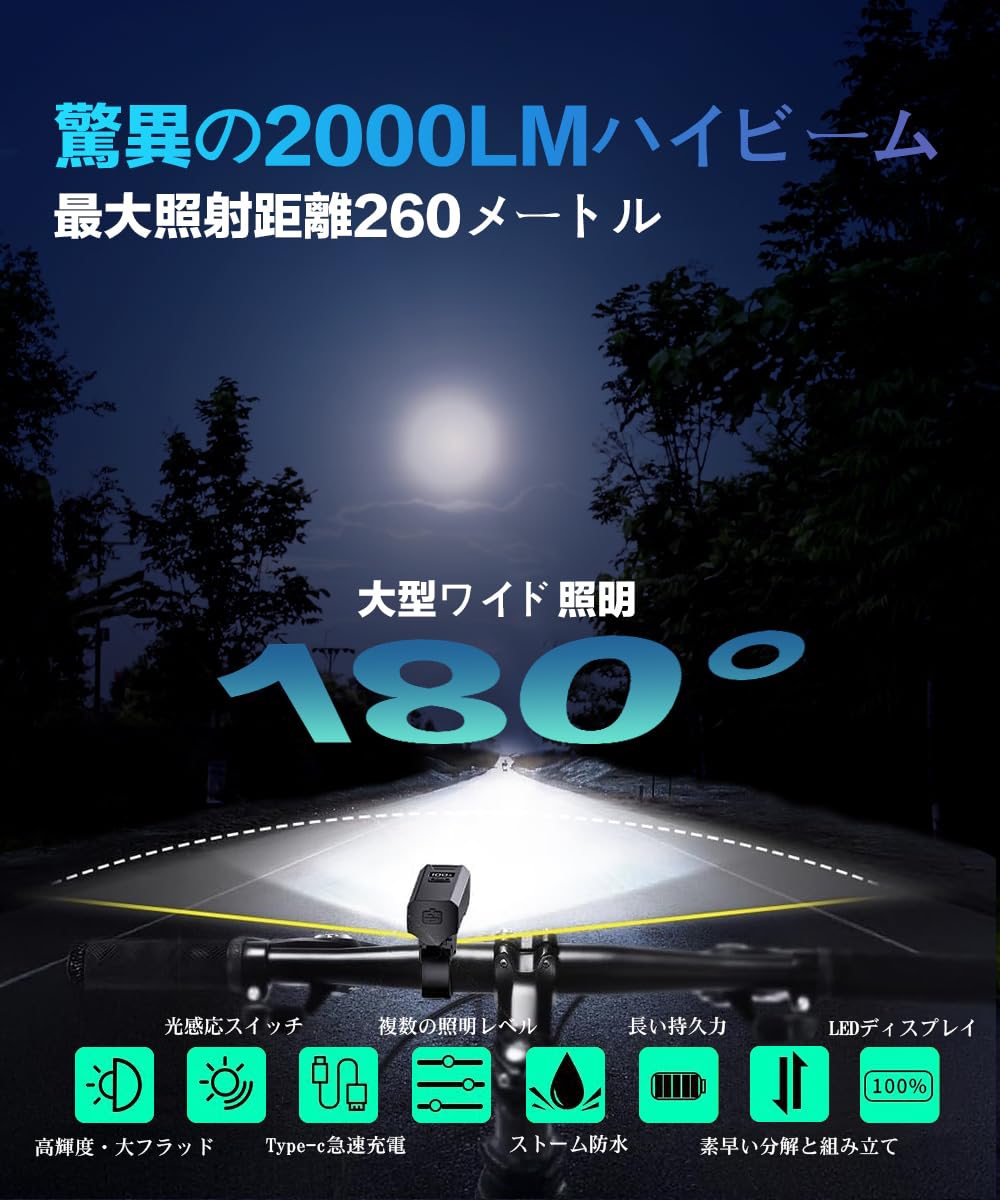 ブランド: Scndtne 自転車 ライト 【超高輝度・遠距離照射】 光センサー 自動点灯 自転車ライト 高輝度 2000ルーメン 5つ点灯モード 180°大ワイド照明 IPX5防水 自転車ヘッドライト クロスバイク/ロードバイク ライト LED残量表示 TYPE-C USB充電式 取り付け簡単 小型 明るい 通勤 通学 防水 防振 防災 地震/停電/登山/夜釣り 緊急対応 急速充電 懐中電灯兼用 日本語説明書付き in use