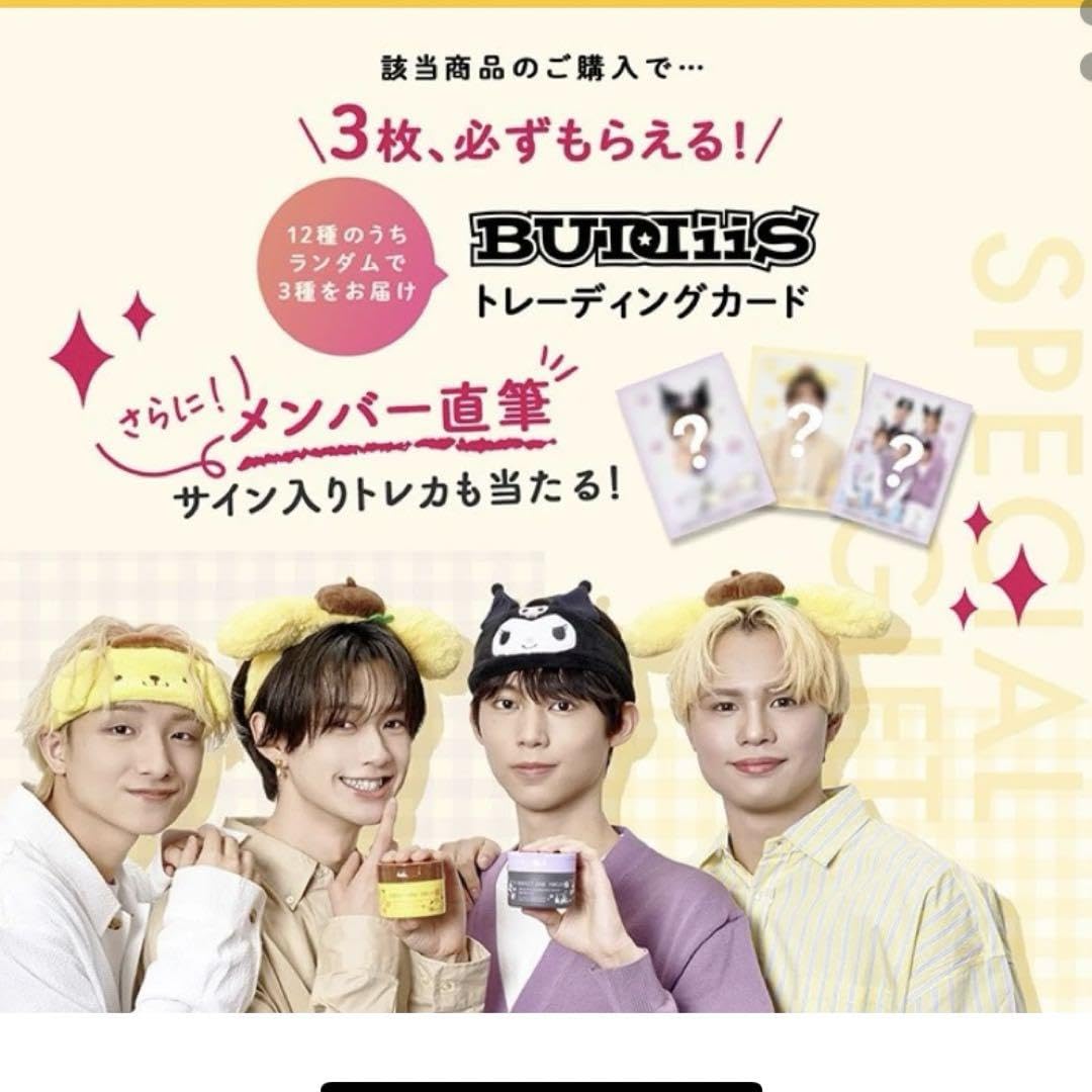 Amazon.co.jp: パーフェクトワンフォーカス おまけトレカ : おもちゃ