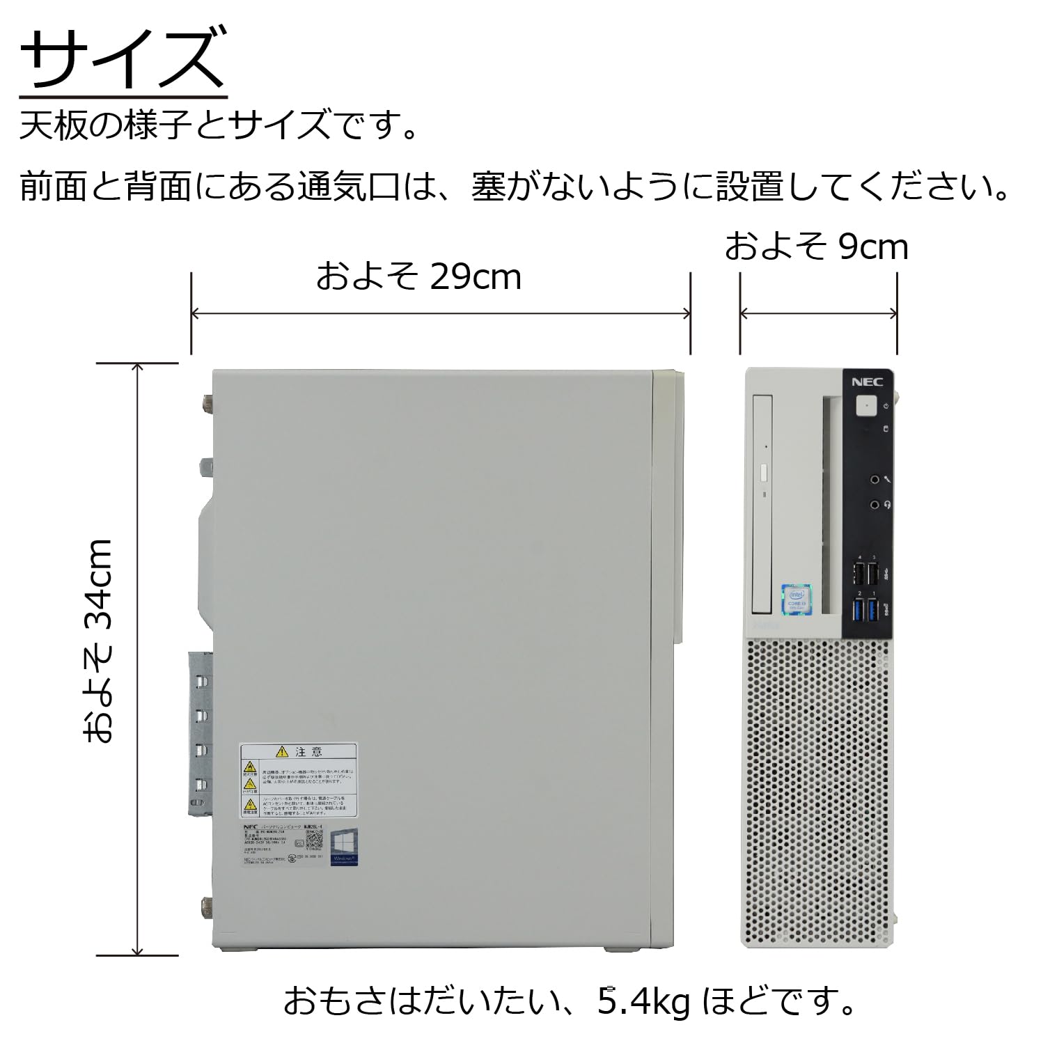 Amazon.co.jp: 中古パソコン Mate MJM28L-4 Windows11 デスクトップ 一