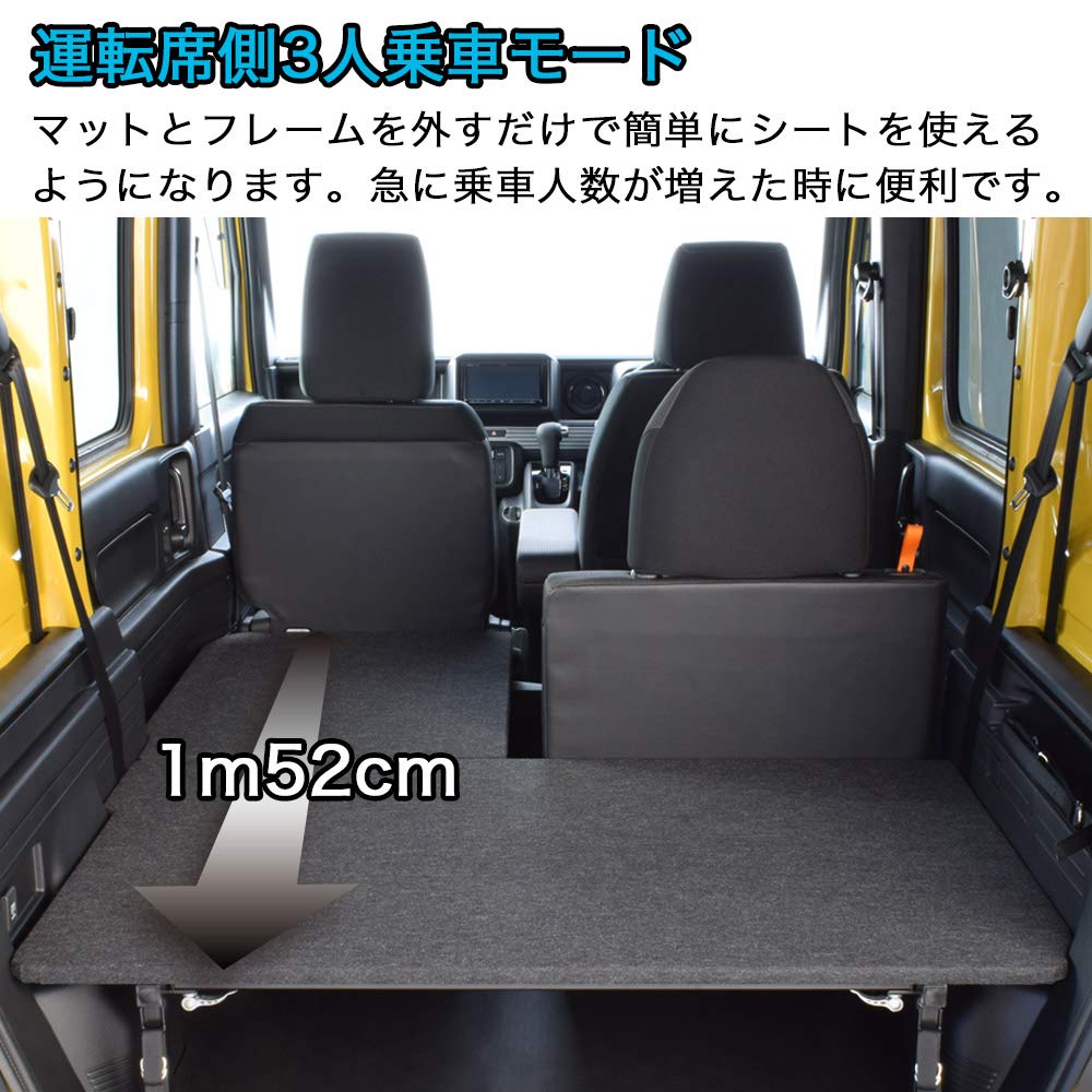 Amazon.co.jp: N-VAN エヌバン 対応 ベッドキット ブラック