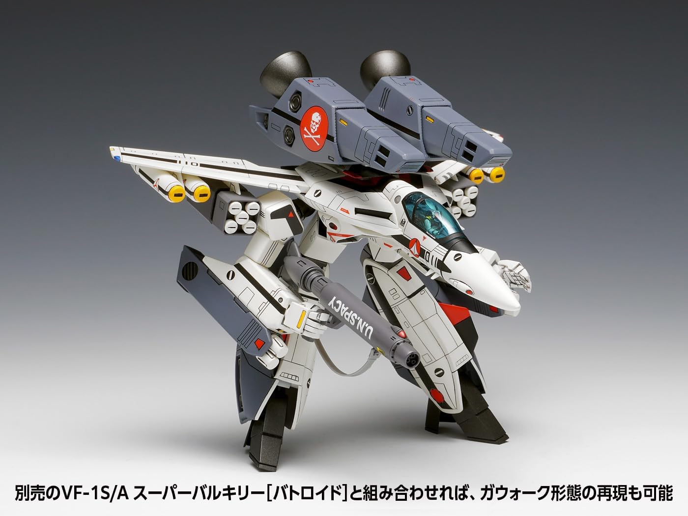 中古】超時空要塞マクロス 1/72 VF-1Sバルキリースーパーファイター