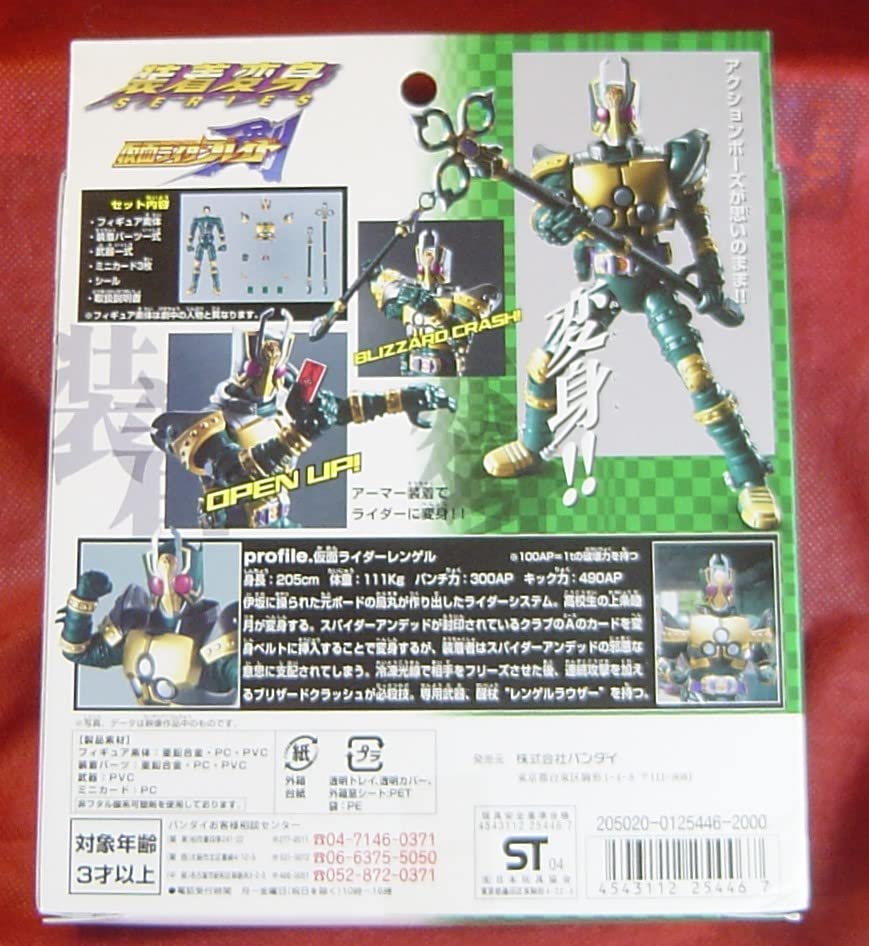 Amazon.co.jp: 超合金 装着変身 SERIES 仮面ライダーブレイド 仮面 
