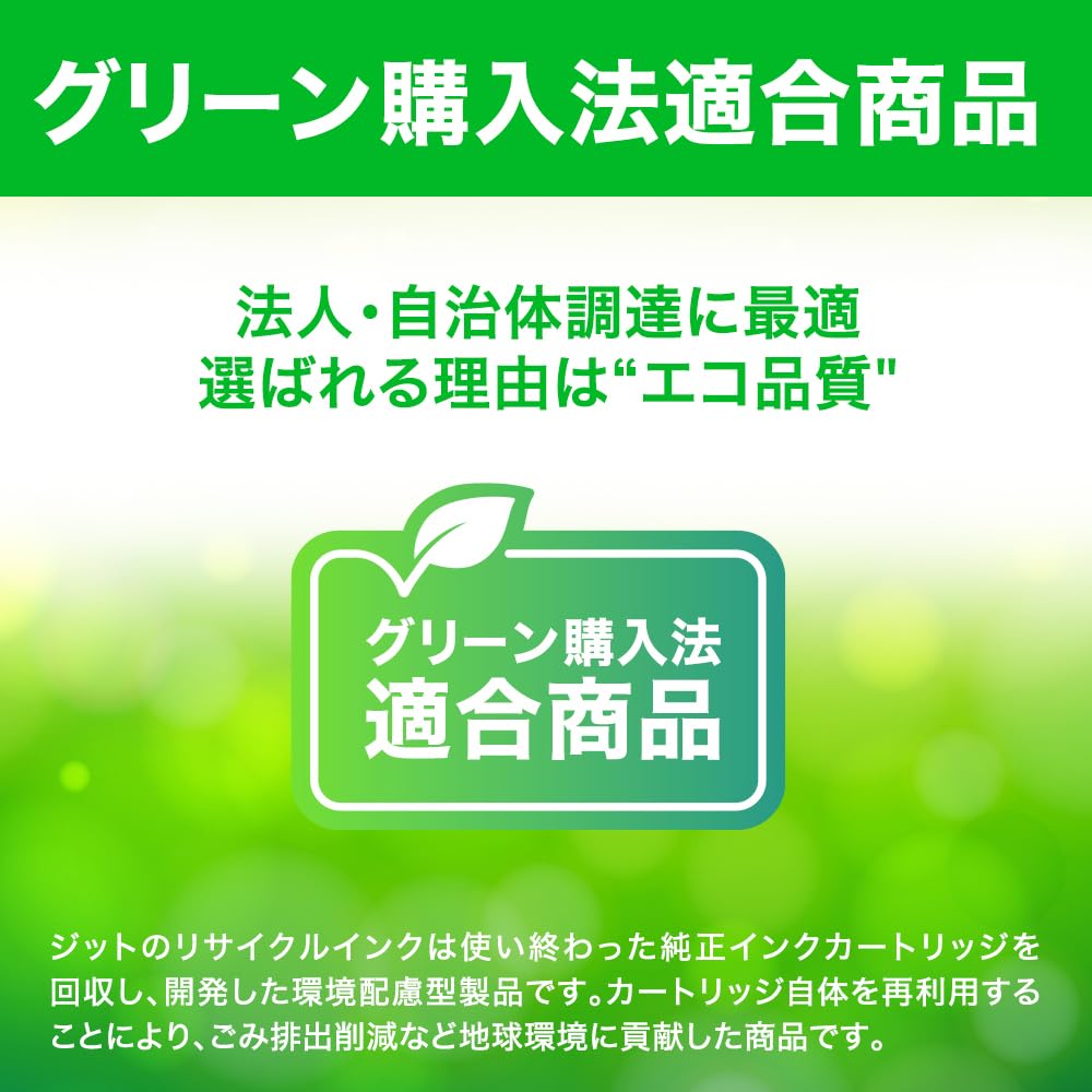 Amazon.co.jp: ジット キヤノン(CANON) BCI-326+325/5MP 対応 5色