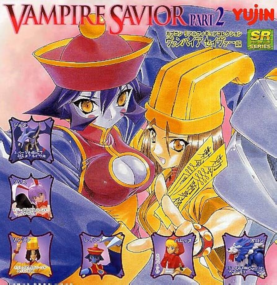 ★SR ヴァンパイアセイヴァー編★ Amazon.co.jp: SR カプコンリアルフィギュアコレクション