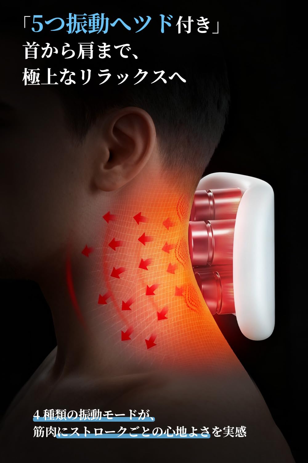 Amazon.co.jp: Srarosai ネックケア 首 肩 リラクゼーション器 【 EMS