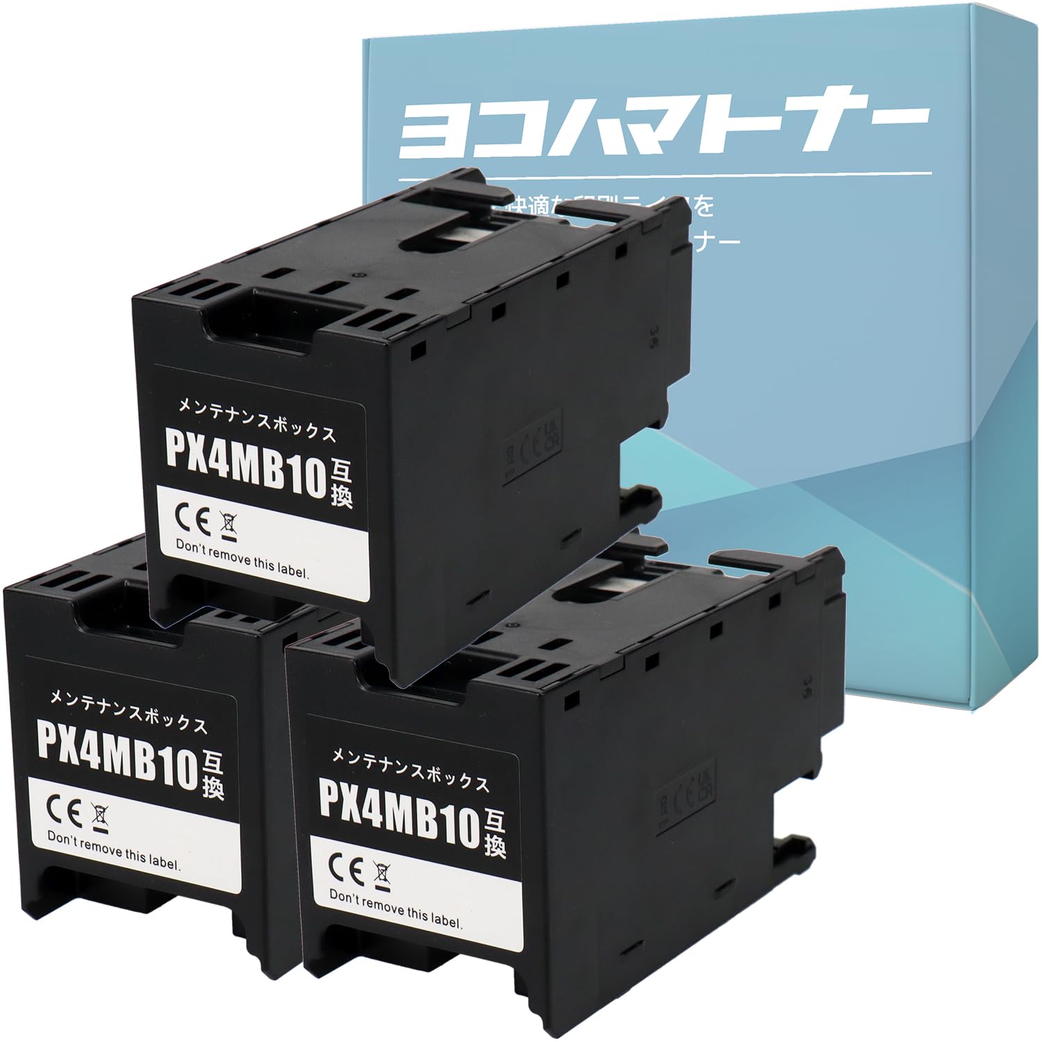 Amazon.co.jp: 【横トナ】エプソン(EPSON)用 PX4MB10 3個 互換