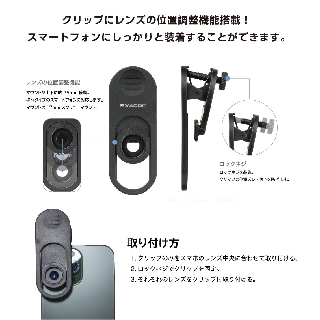 ワイド　マクロレンズとアタッチメントスペーサー　取付φ37 Amazon.co.jp: EXAPRO スマホ用交換レンズ クリップレンズ マクロ 77mm