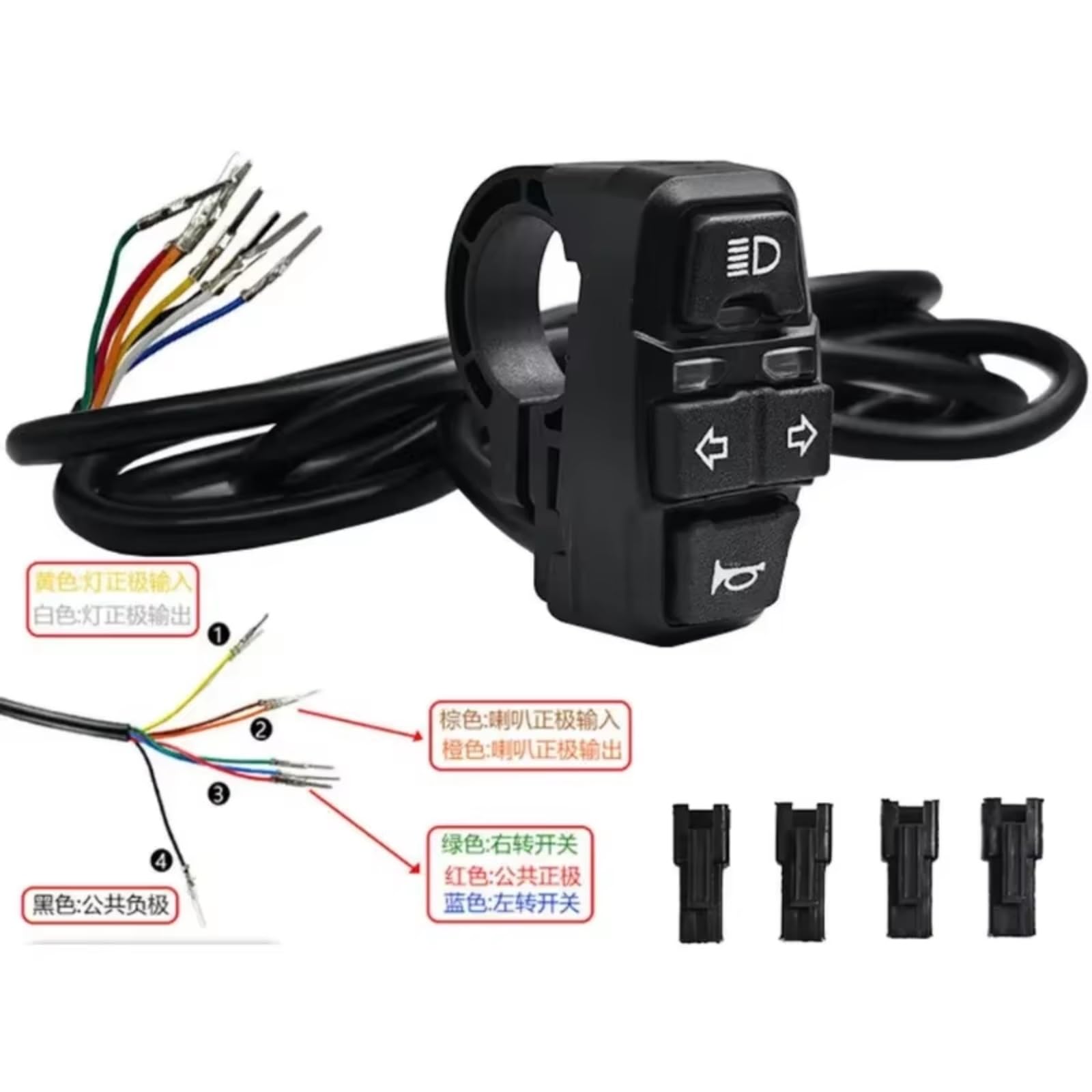 Interruttore Manubrio Da Moto Per Interruttore ON/OFF Universale Per Bici Elettrica Da 36 V. 3 In 1 Faro Indicatore Di Direzione Avvisatore Acustico Manubrio Kill Interruttore