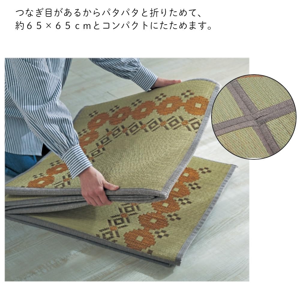 Amazon｜[ベルメゾン] い草ラグ ボリューム タイプ コンパクトに