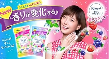【新品】ビオレ さらさらパウダーシート 香りマジック ミント＆ベリー10個 Amazon | ビオレ さらさらパウダーシート ミント to ベリーの