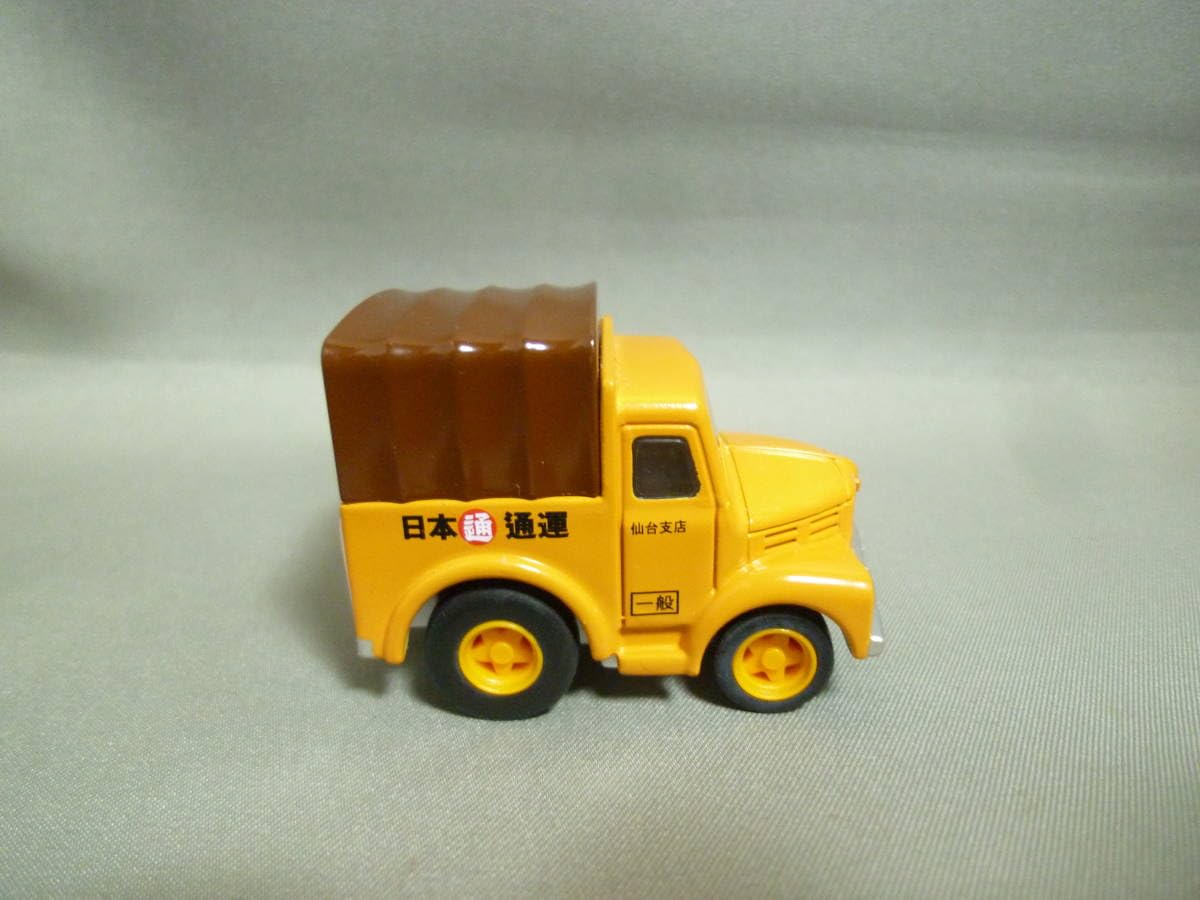 チョロQ　HINOトラック 運送便各社　塗色５台【未開封】 チョロQ HINOトラック 運送便各社 塗色5台【未開封】 - メルカリ