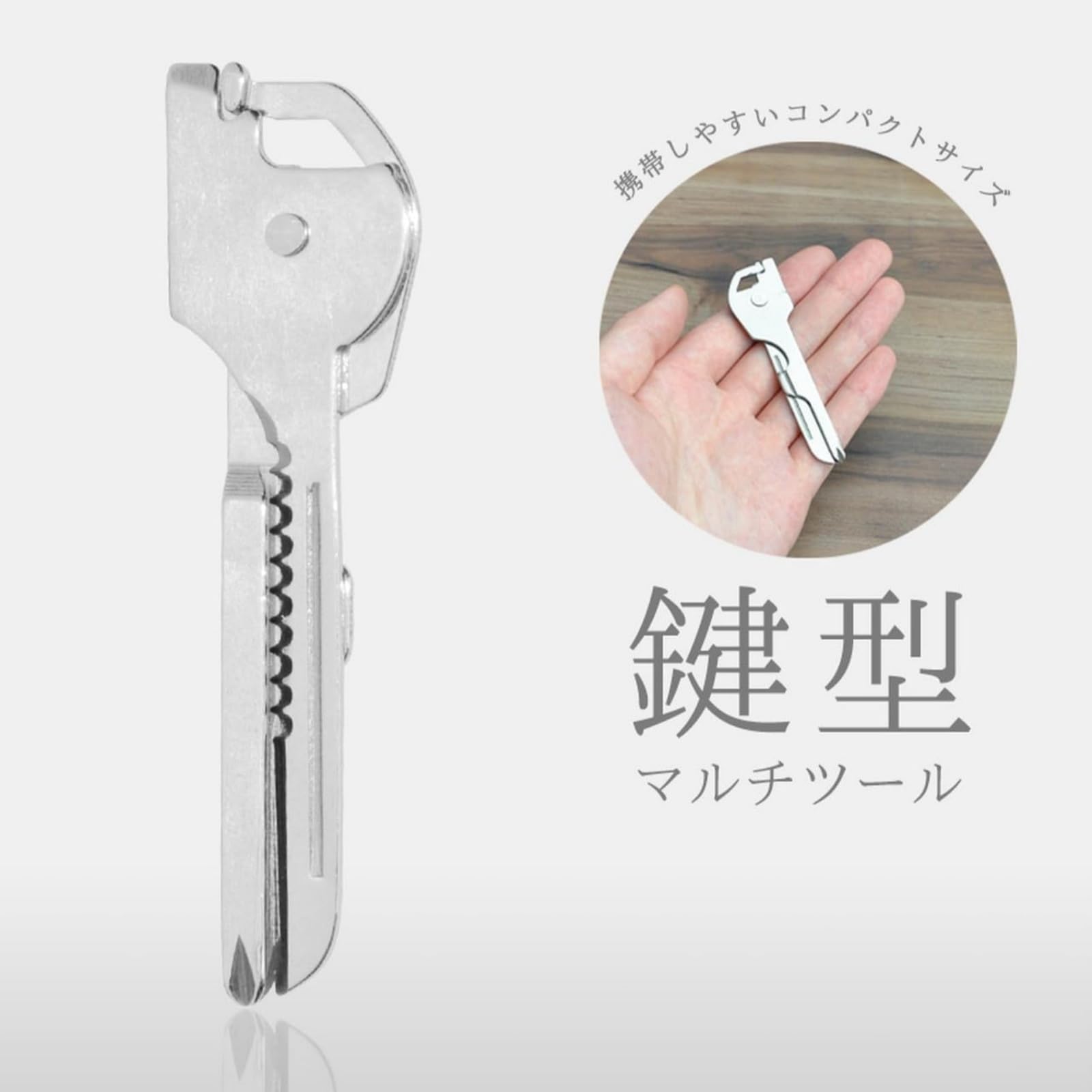 Amazon | GoodsLand(グッズランド) 【サビに強い】 6in1 超小型