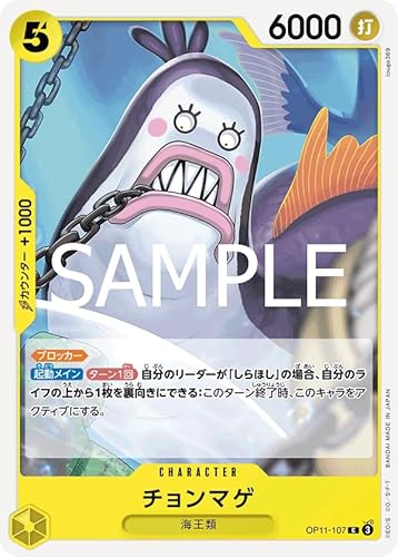 OP11-107 `}Q (C R) u[X^[pbN _̌ y OP11 z