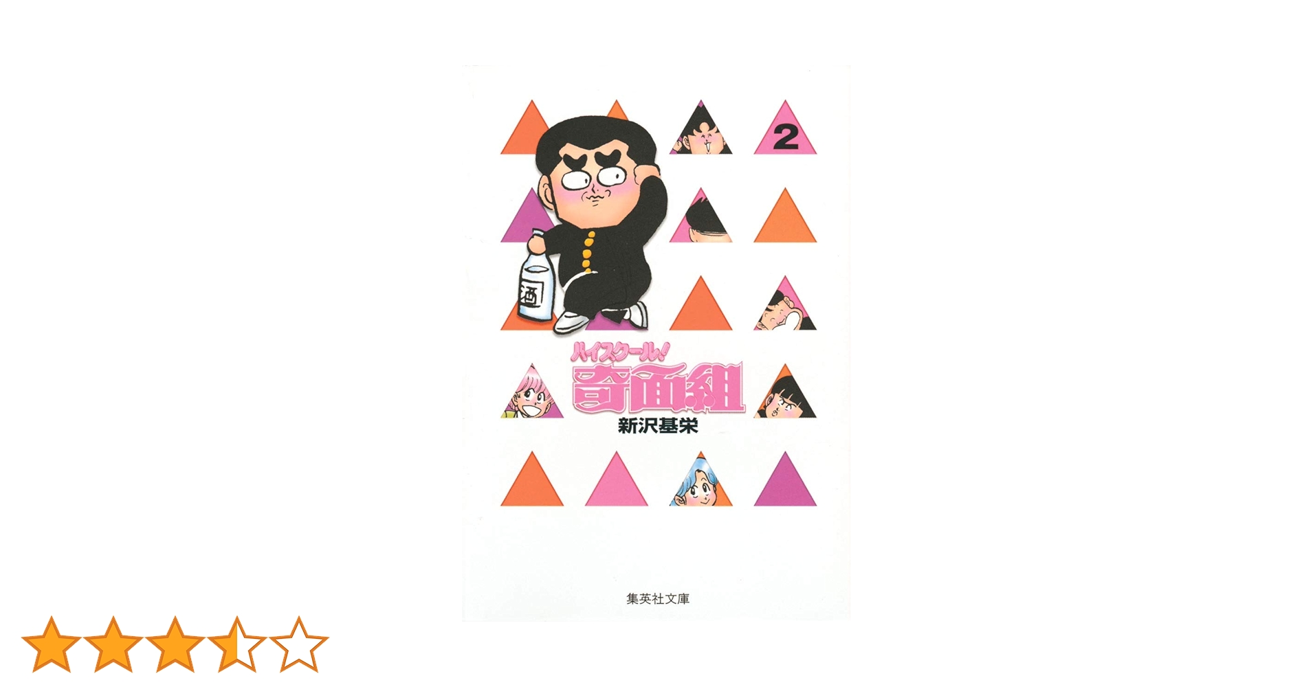 61Fy6s1hGZL.jpg_BO30,255,255,